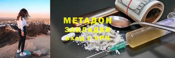 мефедрон Бугульма