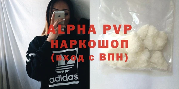 гашиш Бронницы