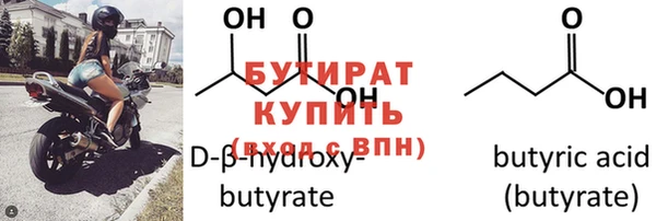 гашиш Бронницы