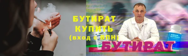 мефедрон Бугульма