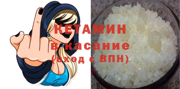 мефедрон Бугульма